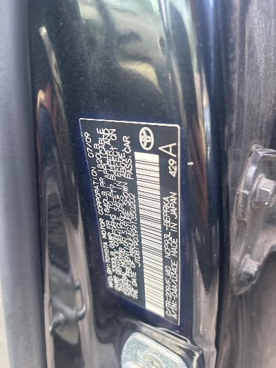 2009 Toyota Yaris Location - Imports - Row 8 - Stock # H54224