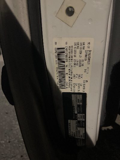 2006 Dodge Caravan Location - Chrysler - Row 46 - Stock # H50345