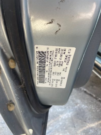 2006 Chrysler Town & Country Location - Chrysler - Row 45 - Stock # H52069