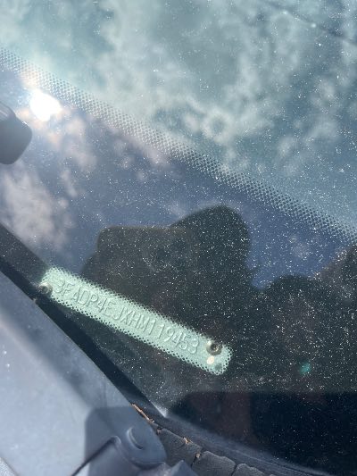 2017 Ford Fiesta Location - Ford - Row 33 - Stock # H52824